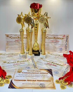 «ЮЛА» на международном благотворительном фестивале-конкурсе «CodeУспеха»