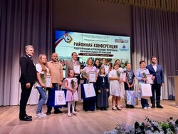 Августовская педагогическая конференция учебного сезона 2026/2027